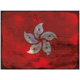 Ontrada Blechschild 20x30cm gewölbt Hongkong Flag Hong Kong Rost Deko Geschenk Schild