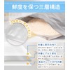 Luballter Rice Storage Bag, Rice Bag (11.8 lbs (5 kg),