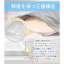 Luballter Rice Storage Bag, Rice Bag (11.8 lbs (5 kg), 5 Pieces), Airtight Rice Bin Storage Bag, Zipper Included, Storage Container, Aluminum Bag, Zipper Bag, Light Blocking, Freshness, Refrigerator