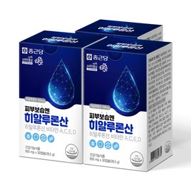 Chong Kun Dang Hyaluronic Acid Nutritional Supplement Skin Moisturizing Inner Beauty (3-month supply) / 종근당 먹는 히알루론산 영양제 피부 보습 이너뷰티(3개월분)