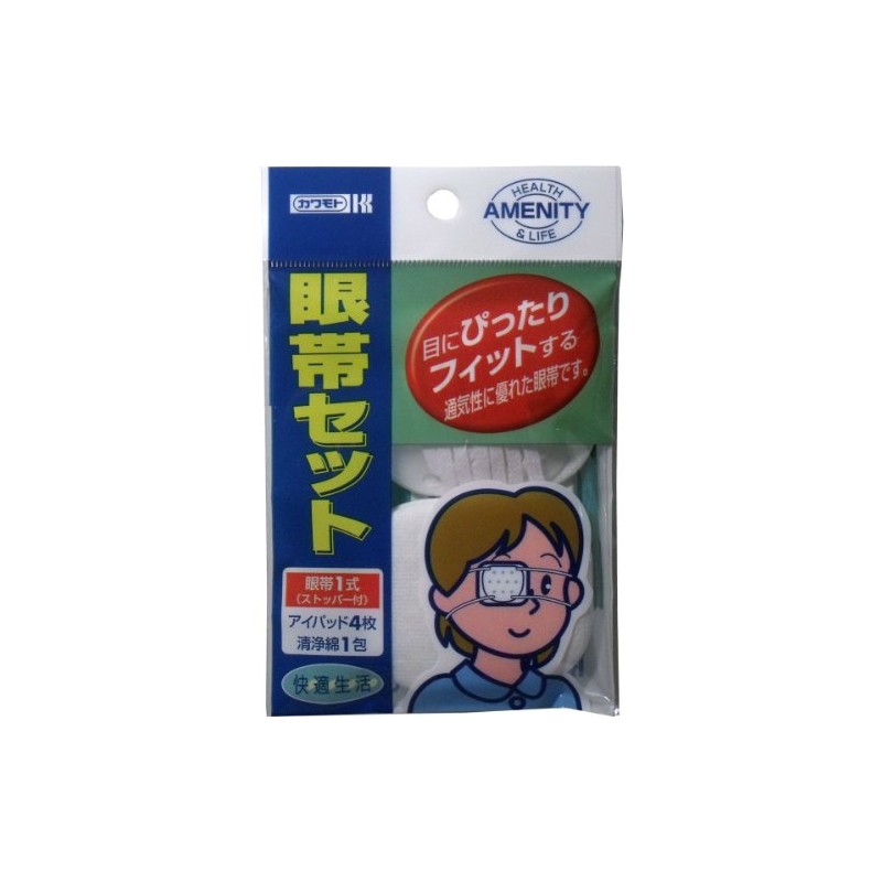 Kawamoto Eye Patch Set, Kaitec F64