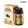 Roel 로엘 저분자 콜라겐 비오틴 엘라스틴정 (3개월분)(500mg180정) 1통 Roel Low Molecular Collagen Biotin Elastin Tablets (3-Month Supply) (500mg, 180 Tablets) 1 Bottle