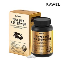 Roel 로엘 저분자 콜라겐 비오틴 엘라스틴정 (3개월분)(500mg180정) 1통 Roel Low Molecular Collagen Biotin Elastin Tablets (3-Month Supply) (500mg, 180 Tablets) 1 Bottle