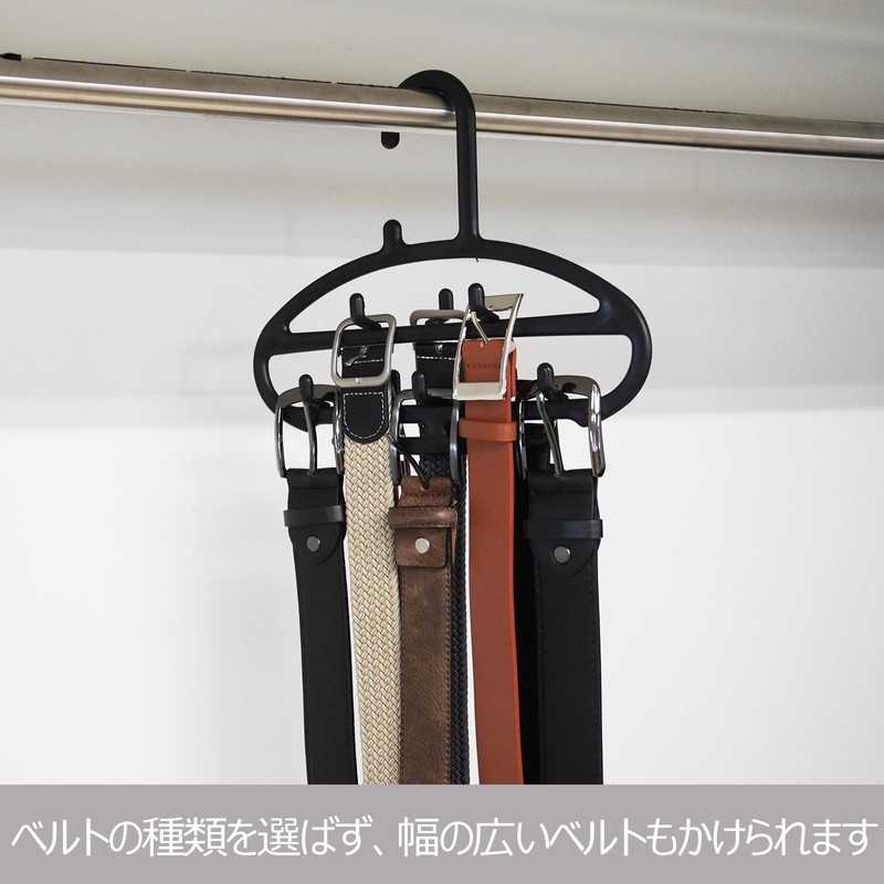 Shinkohanger F-FIT 165386 Small Belt Hanger, Black, Made in Japan,