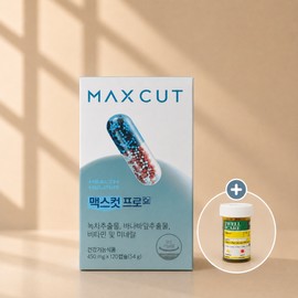 Maxcut Pro Chrome 1 box 120 capsules + mid-sensibility pill box / 맥스컷 프로 크롬 1박스 120캡슐+미드감성 알약통 구성
