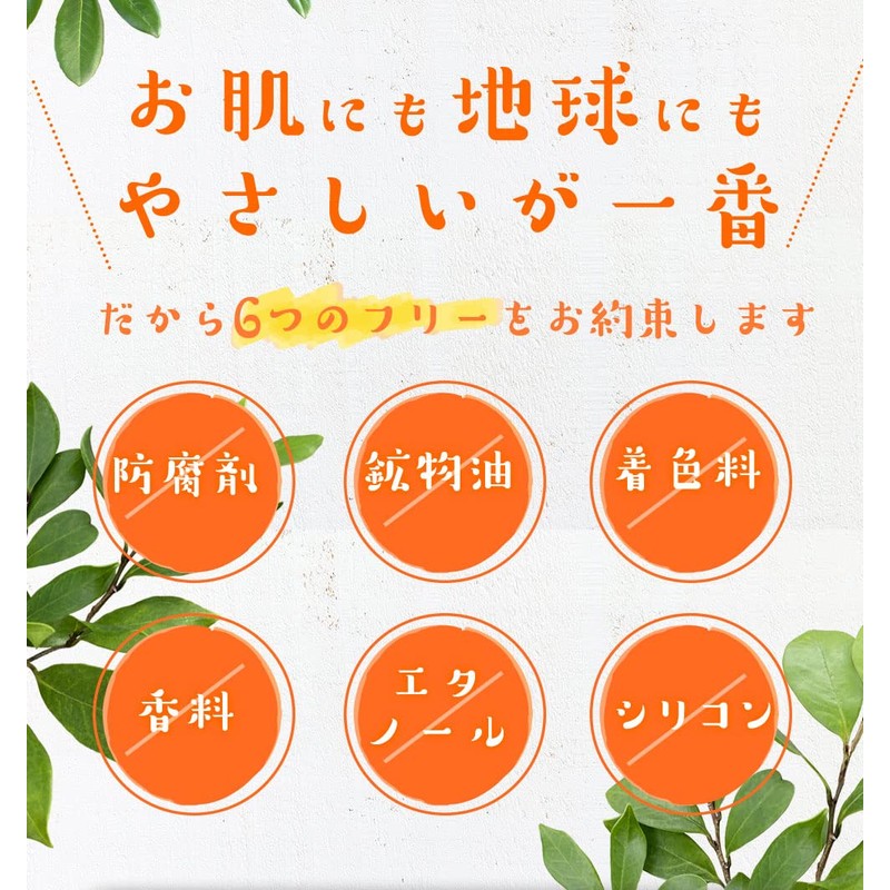 Cleansing oil clean type made from the hips