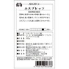 Seijoishii Espresso 450g