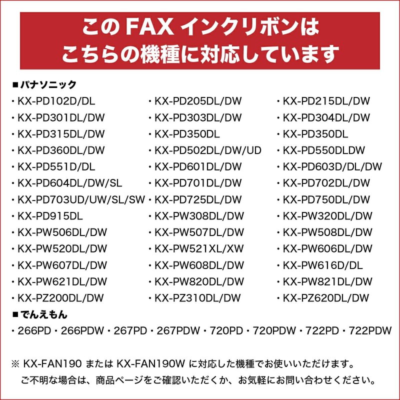 SOHO Partner Compatible Ink Ribbon for Panasonic FAX, 5-Pack, KX-FAN190/190W/190V,