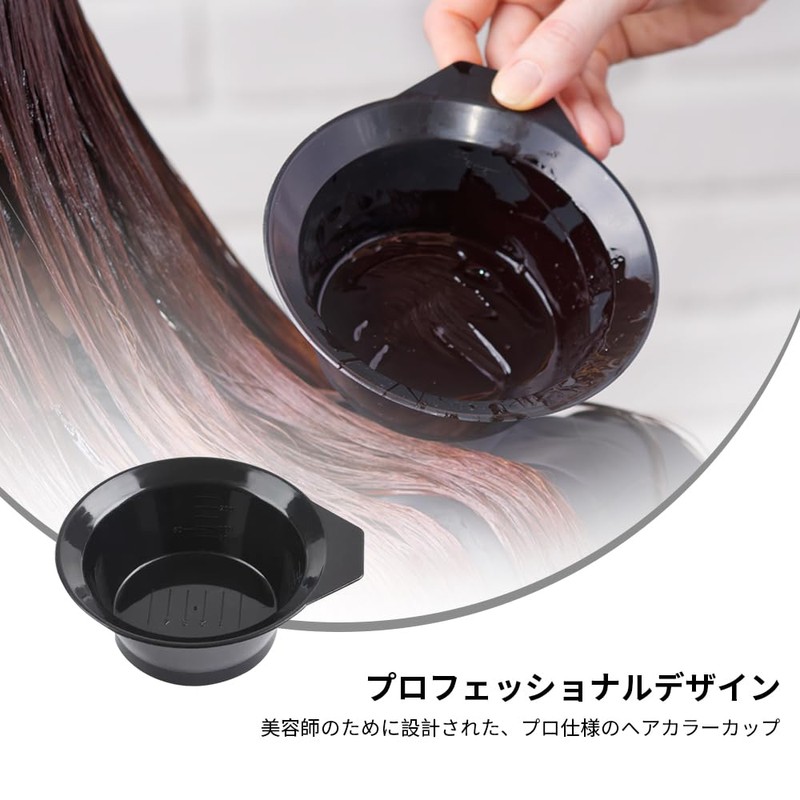 Professional Hair Color Cup Commercial Salon Bowl Hair Dye Tool