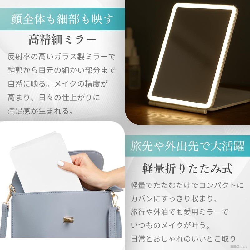 BBG.store 女優ミラー 卓上鏡 LEDライト付き 化粧鏡 折りたたみ式 軽量 メイク用 旅行用 コンパクト
