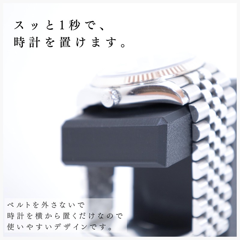 MagoroLabo ML-228 Watch Stand, 1 Piece (Made in Japan), Stylish,