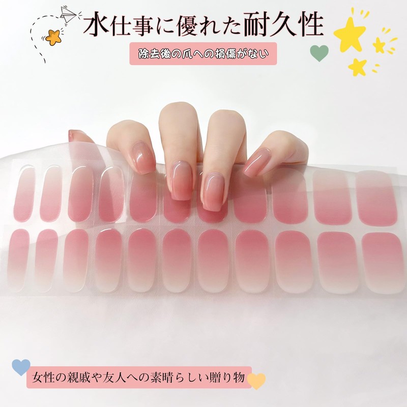 Chisafly Gel Nail Seal, Curing Type, Nail Seal, Just Stick,