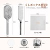Innodenki ヘアブラシ,くし 髪の毛 サラサラ,ブラシ,濡れ髪用ブラシ,乾湿両用です,静電気除去,デタングリング,母の日ギフト,女性男性,ギフトセット入りです,ガングレーです