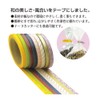 Taka Stamp Gift Tape, 32-286 Add Tape, Washi Tape, Gold