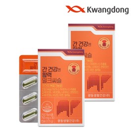 Guangdong Liver health vitality milk thistle 30 tablets 2 boxes vitamin B biotin / 광동 간 건강엔 활력 밀크씨슬 30정 2박스  비타민B 비오틴