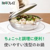和平フレイズ もつ鍋 ちり鍋 うどんすき ステンレス 鍋 17cm IH・ガス 味覚探訪 韓国編