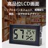 Digital Thermometer/Hygrometer, LCD Thermometer, Built-in Sensor, Environmental Checker, Small Size,
