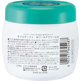 MOISTAGE W Cold Cream 9.5 oz (270 g) | Makeup Remover, Makeup Remover, Cleansing, Pore Care