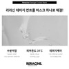 Lyricin Lilacine Mask Damage Control Calming Mask Pack (5 sheets)