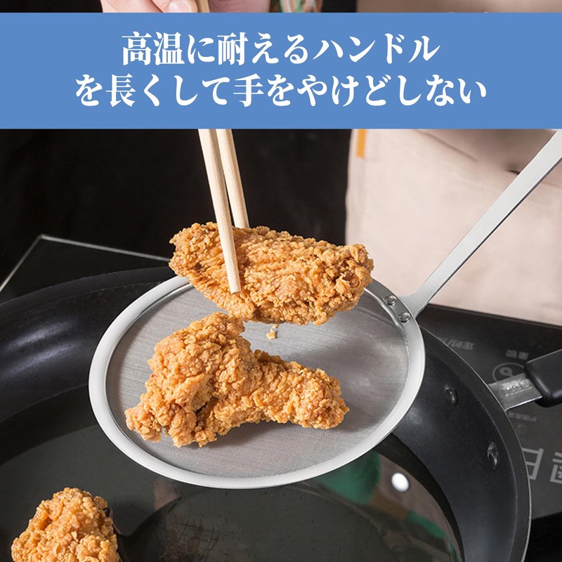 Doyime Oil Filter Spoon, Fine Mesh, Diluting Net, Fryer, Deep