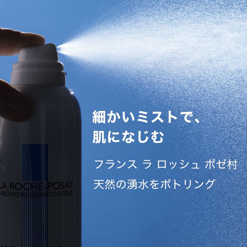 La Roche-Posay(ラロッシュポゼ) ラ ロッシュ ポゼ 【 顔 ボディ用 ミスト状 化粧水