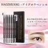 Sparfar Eyebrow Pencil, Black Eyebrow Pencil, Drawstring Eyebrow Pencil, 18cm