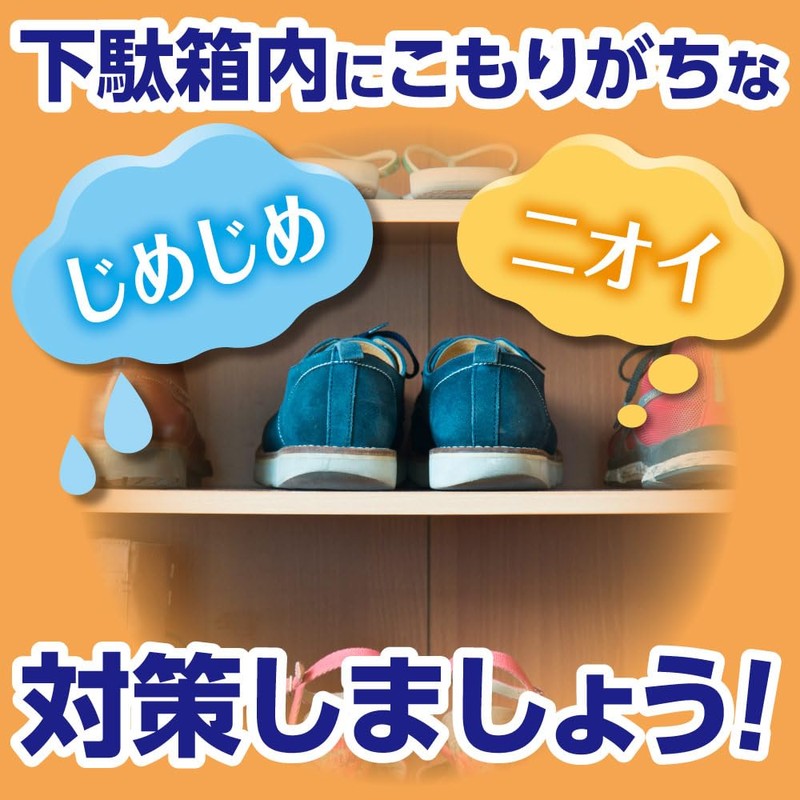 Non-Melt Dry For Shoe Cabinets, Activated Carbon, Unscented, Dehumidifying, Deodorizing,