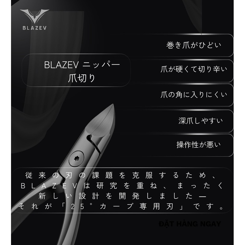Nail Clippers Nippers, Made in Japan, Stainless Steel, For Thick