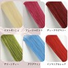 (ADOSSY) String String Line Noren, Elegant, Decorative, Cutable, Thin, Straight,