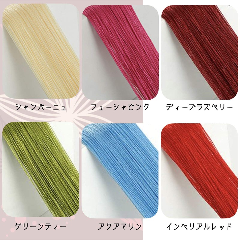(ADOSSY) String String Line Noren, Elegant, Decorative, Cutable, Thin, Straight,