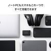 Elecom ACDC-PD10367BK Charger, 67 W, 3 Ports, USB-C x 2,