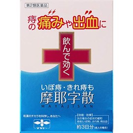 [Class 2 Medicines] Maya Jisa Scatter, 10 packs x 4