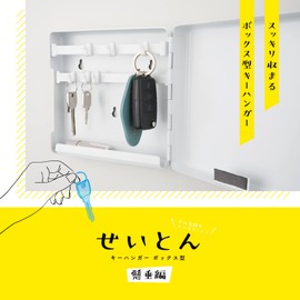 Karl KH-002-W Magnetic Key Hanger, Box Type, Movable Hook, Storage for Keys, Small Items, Steel, White, Hanging 6 Pieces