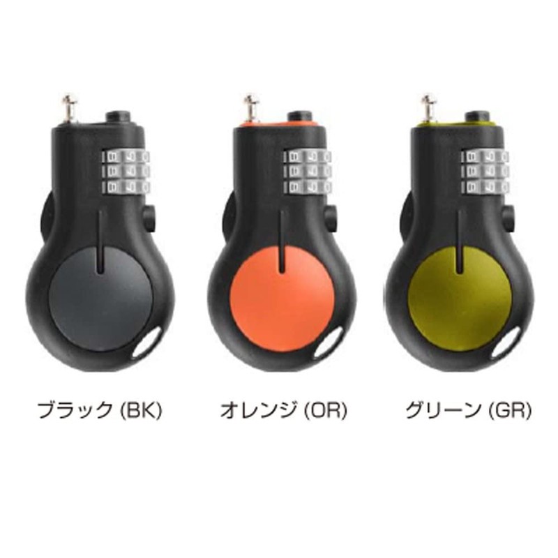 Bicycle Road Bike Ski Snowboard Sports Wire Lock Dial Retractable