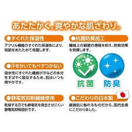 PYP Joints Good Seamless Support Ankle One Size Fits Most