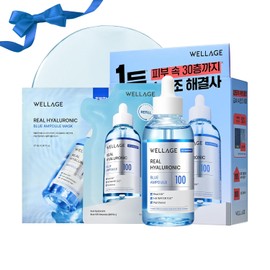 WELLAGE Real Hyaluronic Blue Ampolla 100, suero hidratante coreano para cara, sin fragancia, suero hidratante profundo de ácido hialurónico con pantenol para piel seca sensible, 3.38 + 2.02 onzas