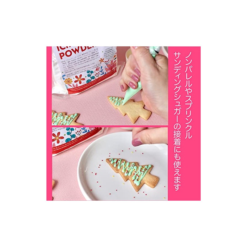 NUT2deco Icing Sugar Powder, Icing Cookie Dedicated Sugar (Made with