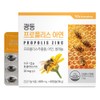 Guangdong [12 months] Guangdong Propolis Zinc 60 capsules, 6 /