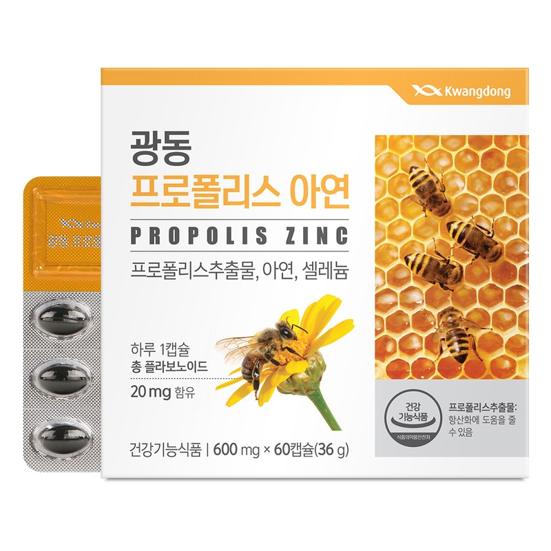 Guangdong [12 months] Guangdong Propolis Zinc 60 capsules, 6 /