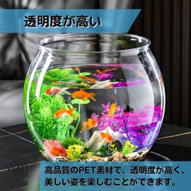 store88 Fishbowl, Stylish, Acrylic Aquarium, Goldfish, Medaka, Aquarium, Plastic, Aquarium, Breeding, Transparent (8.9 x 7.1 inches (22.5 x 18 cm)