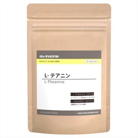 テアニンサプリ 国産原料のL-テアニン250mg含有 国内生産品 30日分(30カプセル)