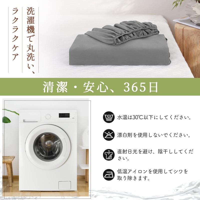 Fitted Sheet, Absorbent and Quick Drying, Bed Cover, Bed Sheet,