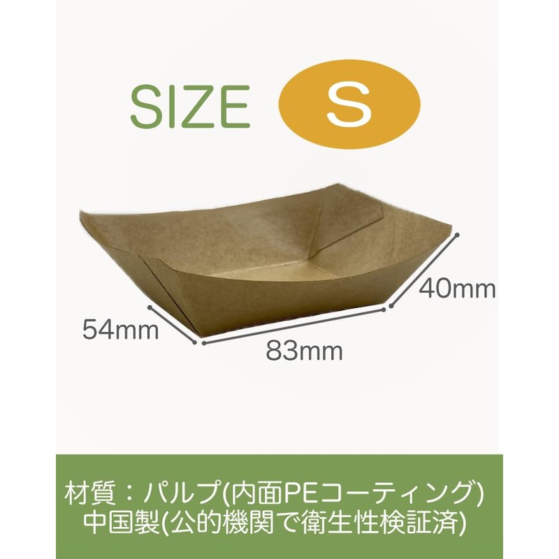 Niche Plus Disposable Craft Unbleached Tray, Paper, Dinnerware, Water Resistant,