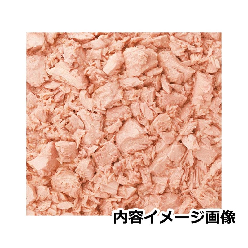 Hagoromo 8252 Sea Chicken, Large Chunk, 17.6 oz (500 g)