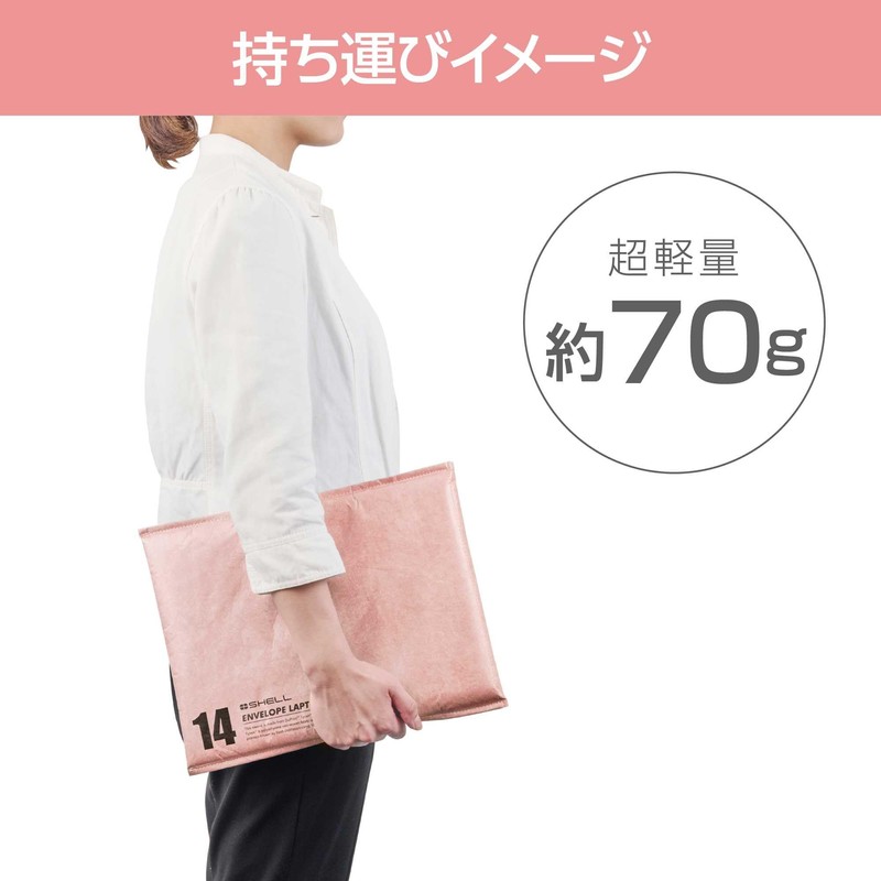 Hakuba HAKUBA Tablet Sleeve Plus Shell Envelope Laptop Sleeve 14