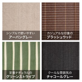 Takasho GCS-20GS5 Cool Shade, Prime, Green Striped, 39.4 x 78.7 in (100 x 200 cm)