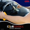 SOLARCONTROL Window Tint Car Film 2PLY 100% UV Rejection 40'