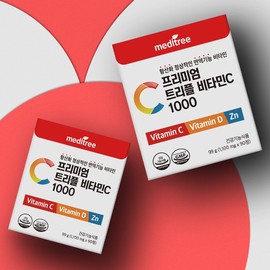 Meditree Premium Triple High-Concentration Vitamin C1000 3 Boxes 9 Months, None / 메디트리 프리미엄 트리플 고함량 비타민C1000 3박스 9개월, 없음