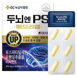 GC Green Cross Well-being PS nutritional supplement for the brain, 60 tablets, 1 piece / GC녹십자웰빙 두뇌엔 PS 영양제, 60정, 1개