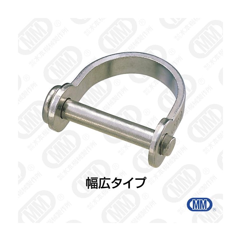 MM 水本機械製作所 SUS304 ステンレス リベット式シャックル(幅広タイプ) PSW-4